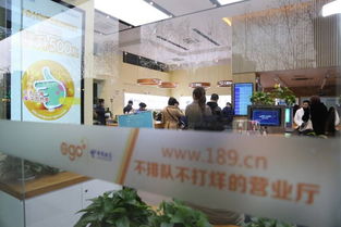 智慧點亮服務，中國電信上海公司首個智慧營業廳正式營業
