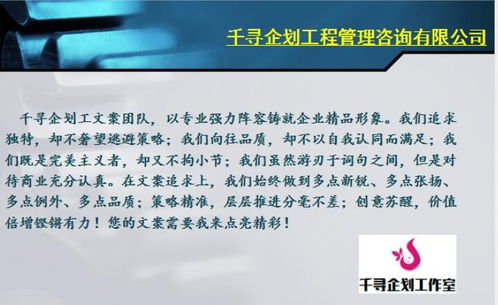 污水處理工程項目穩評報告明水地區辦理指南
